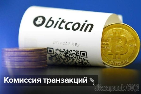 Почему кракен не блокируют