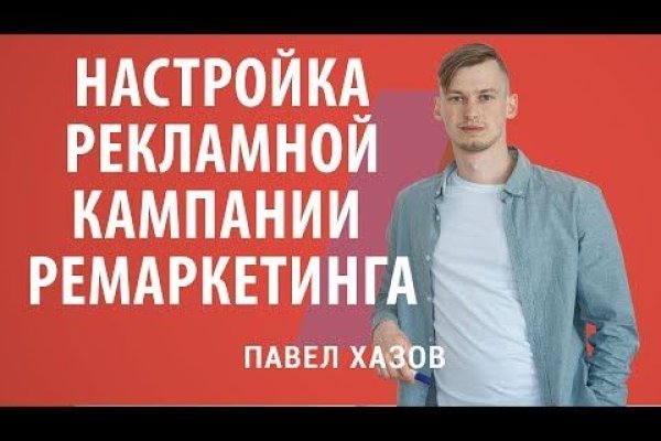 Кракен сайт сегодня