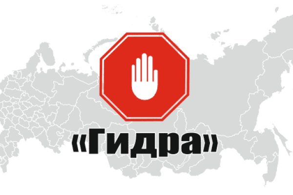 Кракен лег