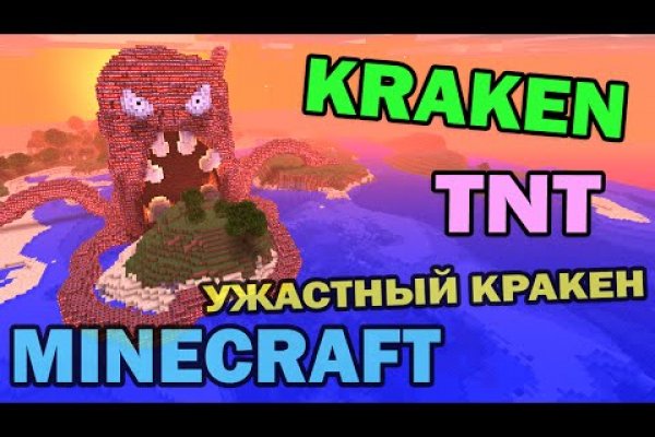 Официальный сайт кракен kraken