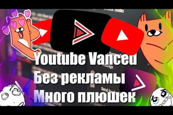 Ссылки мега кракен