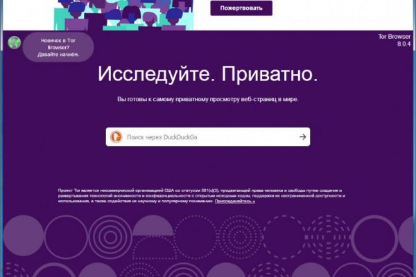 Kraken маркетплейс kr2web in