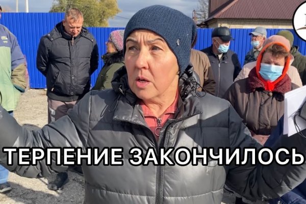 Какая ссылка на кракен