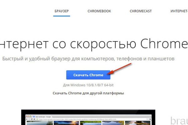 Кракен ссылка в тор