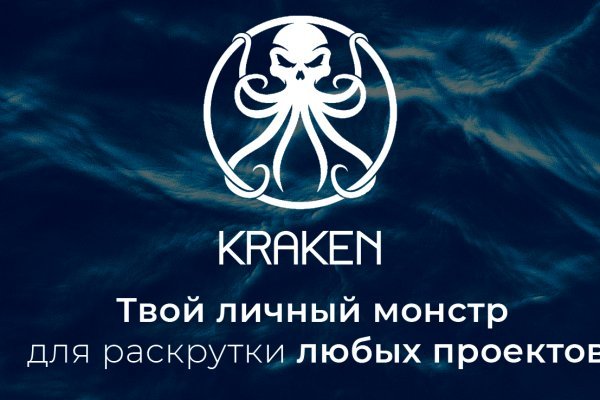 Кракен шоп krakenweb site