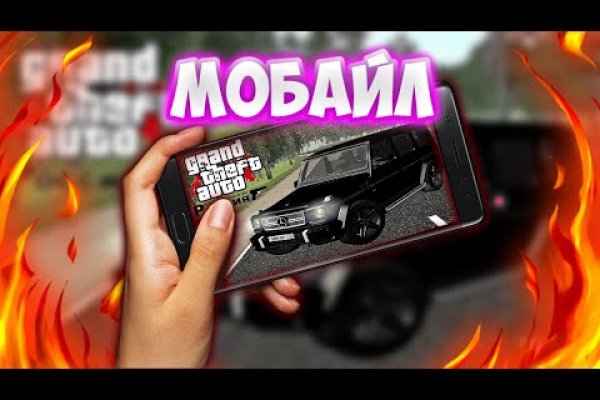 Не могу зайти на кракен