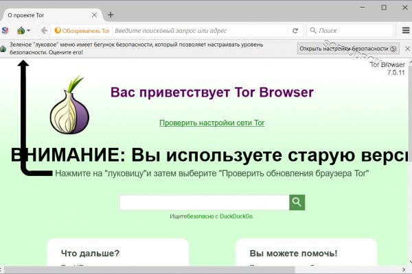 Kraken рабочее зеркало onion