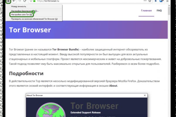 Кракен kr2web in что это