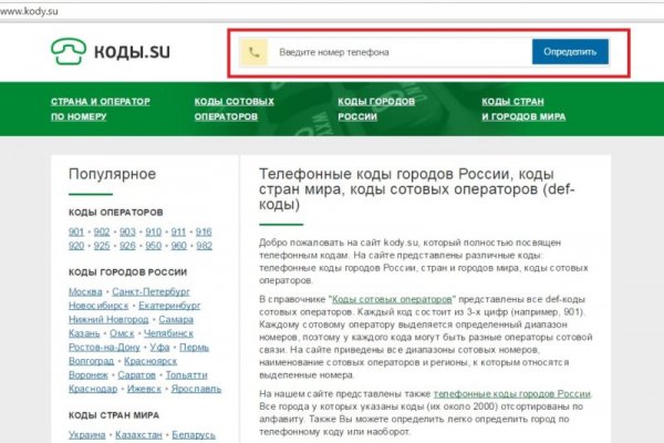 Кракен ссылки krakenwebs org